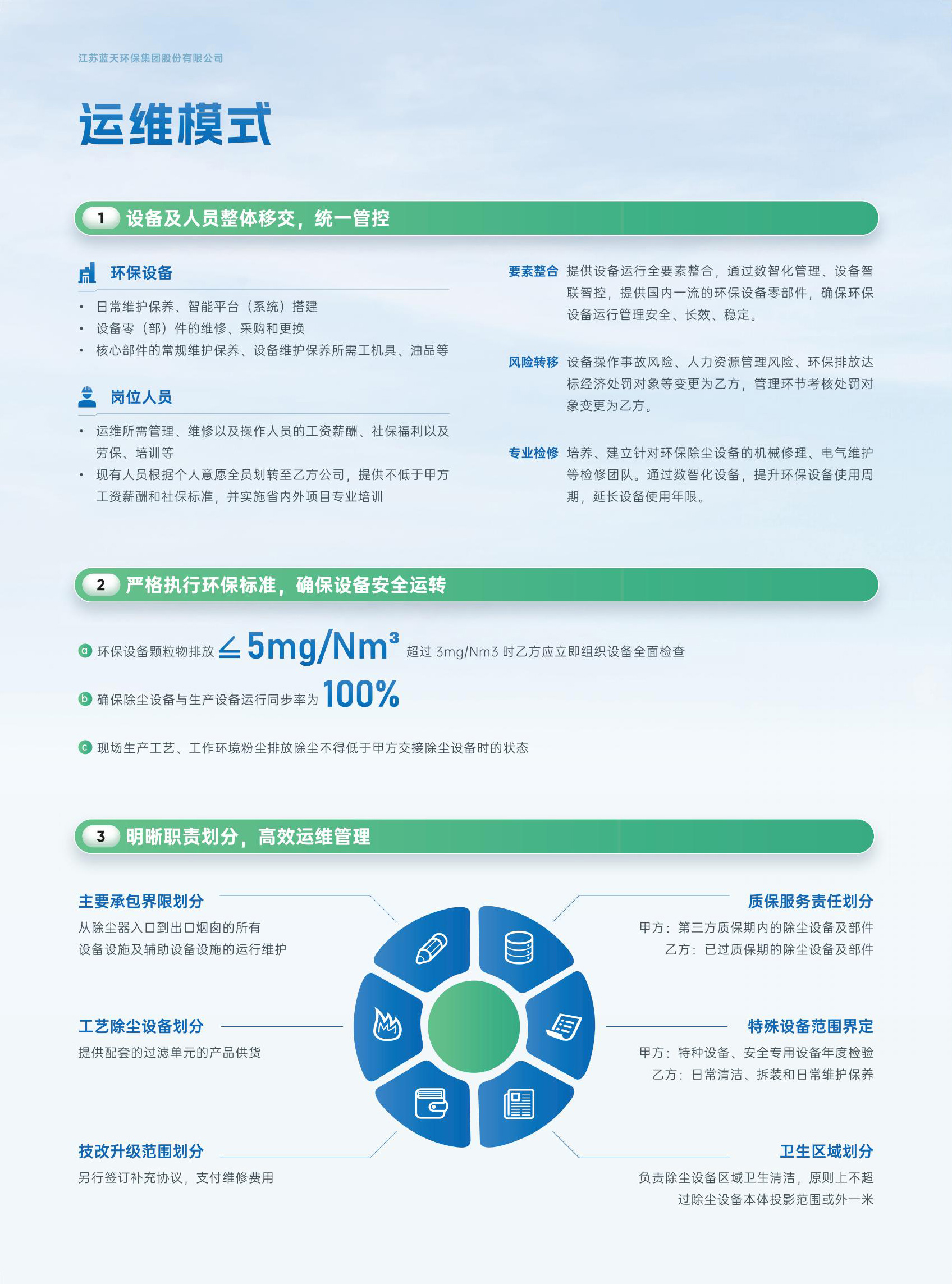 尊龙人生就是博(中国游)官方网站