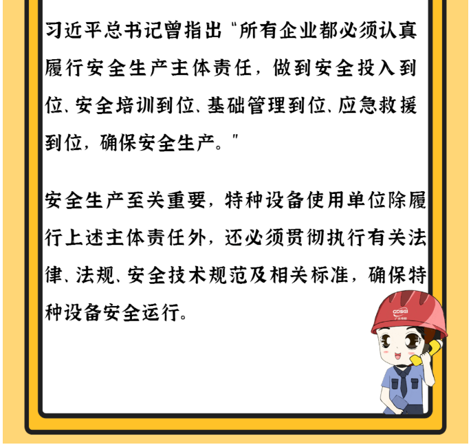 尊龙人生就是博(中国游)官方网站